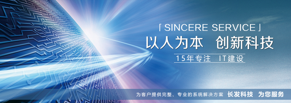 防火墻的概念及應(yīng)用范圍